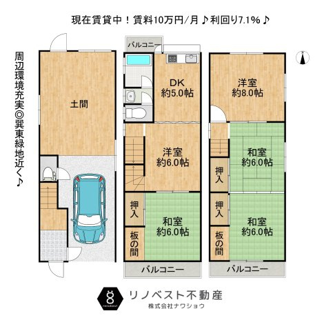大阪市生野区巽東4丁目の間取り|シャッター付きガレージのある5DK♪