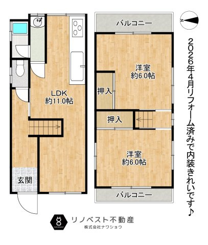 東大阪市花園西町1丁目の間取り|2面バルコニーで各居室は明るいです◎
近鉄奈良線「河内花園」駅徒歩約8分♪