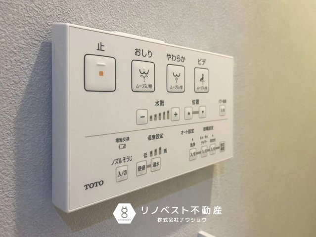 八戸ノ里スカイハイツの発電・温水設備|【リノベスト不動産】弊社は近鉄大阪線・奈良線『布施』駅から徒歩2分の場所にございます♪
