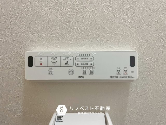 東大阪市昭和町の設備|【リノベスト不動産】女性スタッフ・男性スタッフ共に活躍中！
