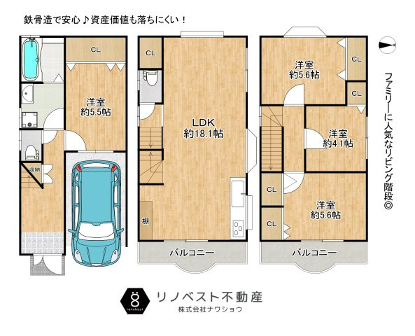 東大阪市横小路町5丁目の間取り|2026年5月リフォーム完成済み。
お洒落に生まれ変わった4LDKです♪