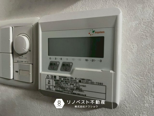 東大阪市上六万寺町の設備|【リノベスト不動産】リフォーム・リノベーションのご相談も承ります♪