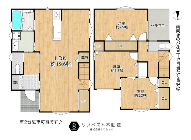 東大阪市池島町３丁目の間取り|閑静な住宅街に立地するためのびのびと子育てしたいファミリーにおすすめです◎
家事導線の良い間取り！