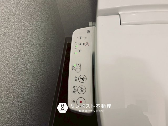 アクロシャトー俊徳道のトイレ|※撮影時のミスにより画像に加工が入っております。ご了承くださいませ。