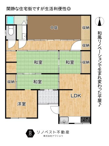 東大阪市小若江1丁目の間取り|南向き採光◎プライベート感のある中庭付き♪