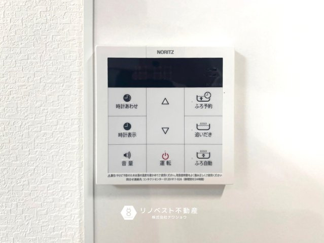 生野区勝山北5丁目中古戸建の設備|追い炊き機能付きなのでお湯が冷めてしまうのを気にせずお風呂に入れますね！