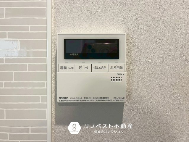 東大阪市花園東町２丁目の発電・温水設備|【リノベスト不動産】テナント物件は東大阪市含む大阪府下でご紹介可能です◎
