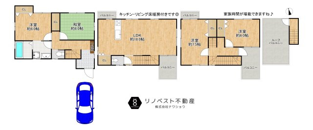 東大阪市大蓮東1丁目の間取り
