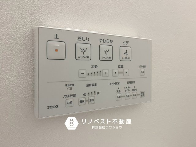 マンハイムグラン石切の設備|【リノベスト不動産】東大阪市・生野区・東成区での物件探しは弊社にお任せください！
