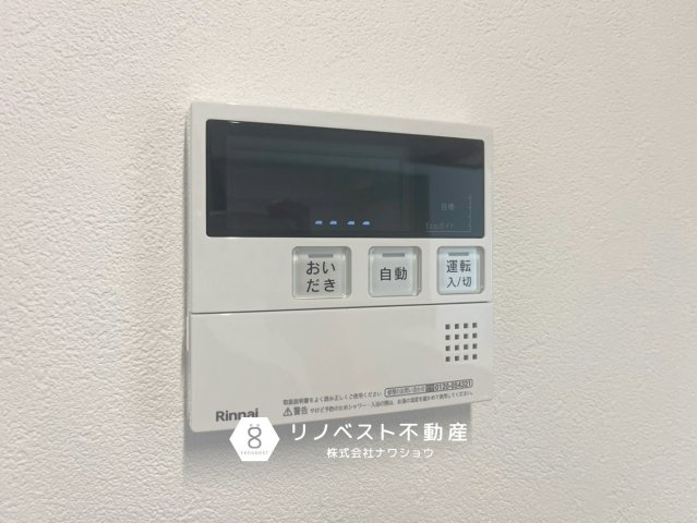マンハイムグラン石切の設備|【リノベスト不動産】弊社は近鉄大阪線・奈良線『布施』駅から徒歩2分の場所にございます♪

