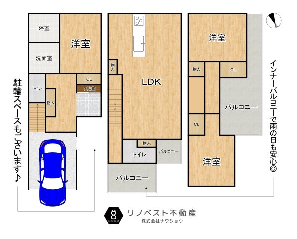 東大阪市布市町3丁目の間取り|生活同線の良い間取り◎
インナーバルコニー付きで急な雨の日も安心です♪