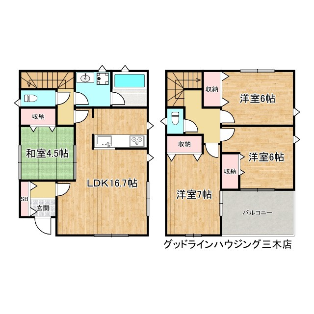 クレイドルガーデン小野市育ヶ丘町　第9