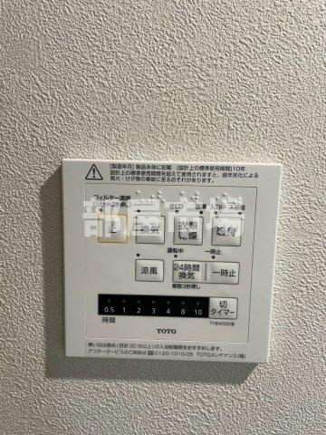 ライオンズマンション浅草公園の設備|浴室乾燥機