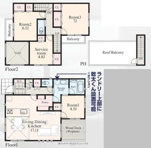 【横浜市磯子区洋光台6丁目16-26全3棟新築戸建て】★仲介手数料無料★（洋光台第四小学校・洋光台第二中学校）の間取り