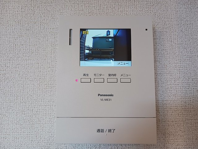 ブルーコーラルのセキュリティ