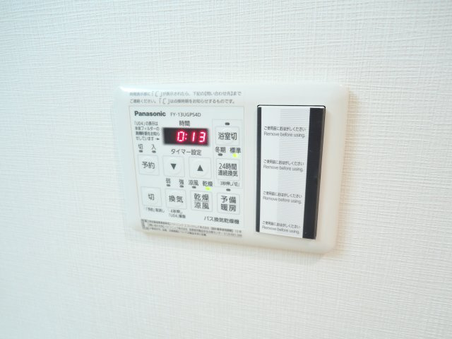 ネオコート上土室の設備