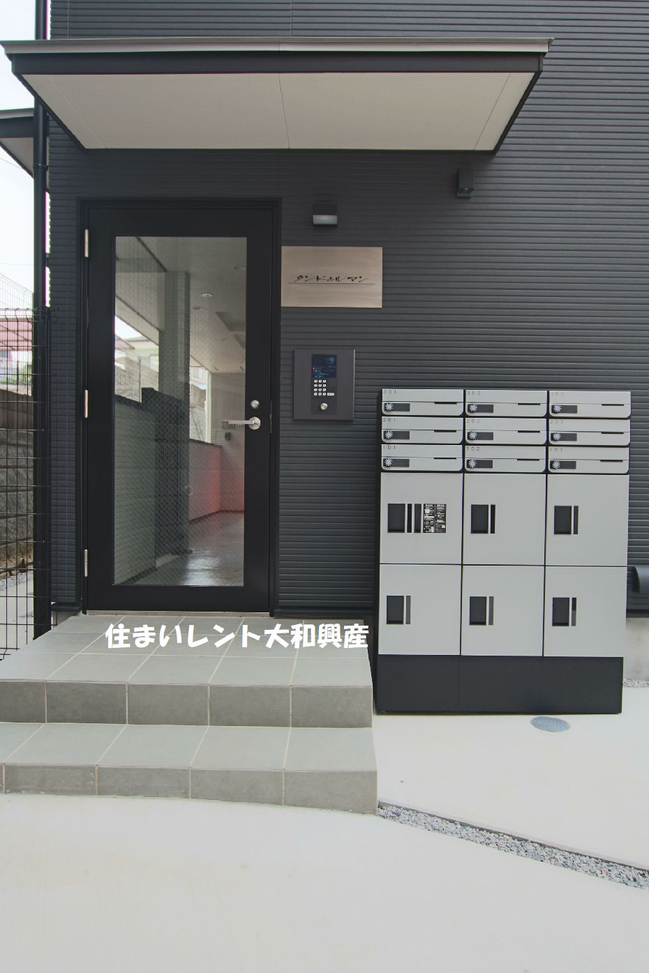 タンドゥルマンのエントランス