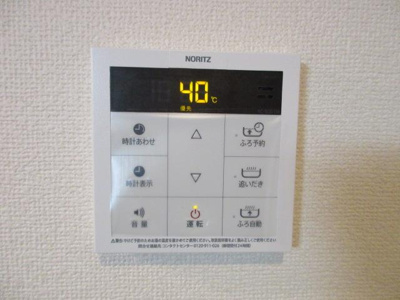 【設備】 | プランドールＭ