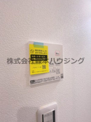 【設備】 | 　ラモーナ雁屋西町 | 浴室乾燥機ついてます