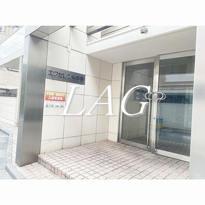 【エントランス】 | エクセレント中野 | エントランスです。