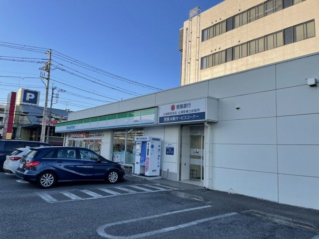 ヤングウッズ港町の周辺|ファミリーマート 土浦駅東店まで550m