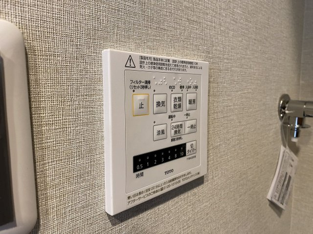 レクセルガーデン南古谷の冷暖房・空調設備|浴室暖房換気乾燥機のリモコンパネル。ワンタッチで雨の日の衣類乾燥や冬場の予備暖房、夏の涼風機能などを簡単に切り替え可能です。日々の家事を効率化し一年中快適なバスタイムを支える先進の設備となっています。