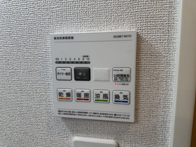 グラン・パティオⅢの浴室|浴室換気乾燥暖房機（同型タイプ）