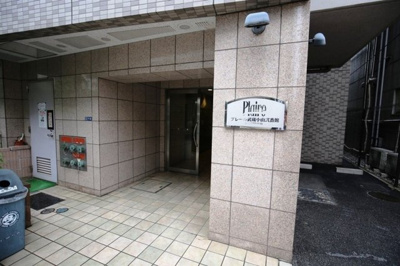 【エントランス】 | プレール武蔵小山２番館