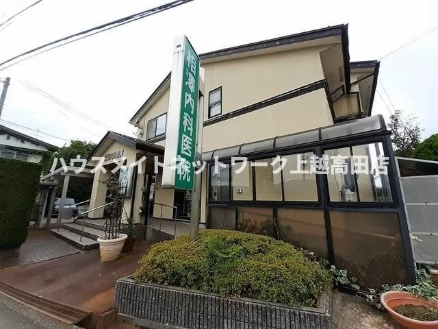 ヴィラ　シャングリラ高田　Ｂの周辺|相澤内科医院（上越市昭和町１丁目）