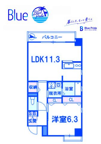 【間取り】 | Ｗｅｓｔ　ＰｌａｉｎⅤ　west　PlainⅤ