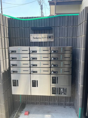 Solaria川口元郷のその他共用部分