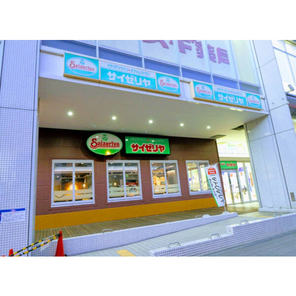 ダイアパレス大曽根の周辺