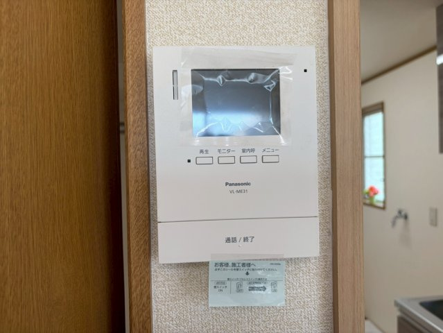サンハイツ田中のセキュリティ
