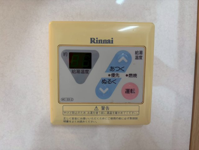 サンハイツ田中の設備