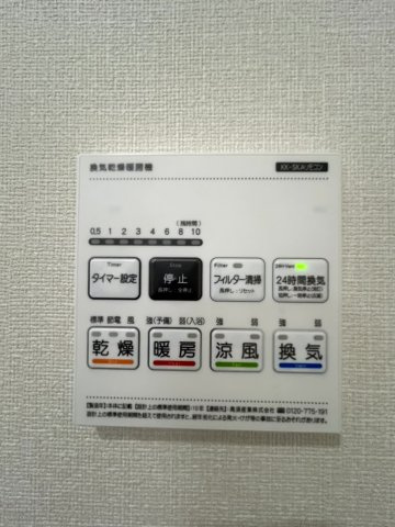 グランフォート桜丘の設備