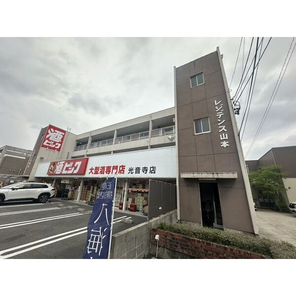 レジデンス山本のエントランス