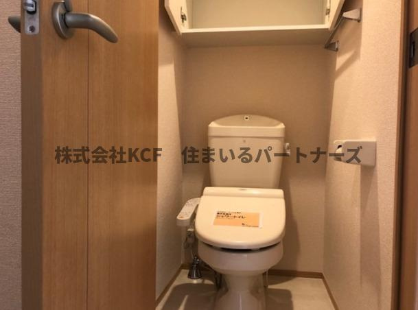 セジュール合川南Aのトイレ