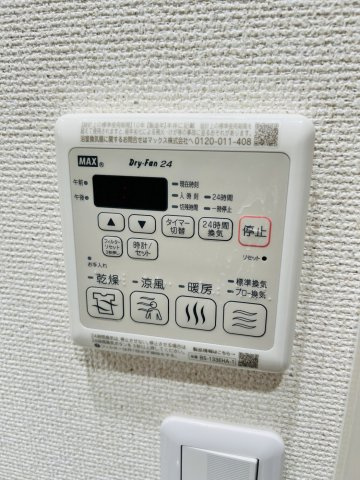 【設備】フジパレスヴェール