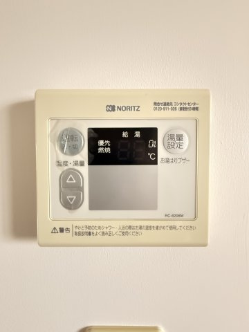 サンマリノ草野 Ａ棟の設備