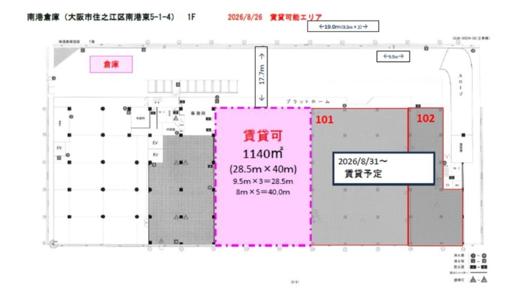 南港本社倉庫の間取り