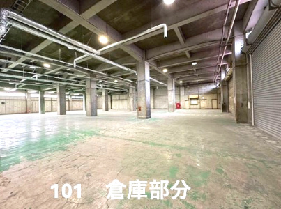 南港本社倉庫の内装