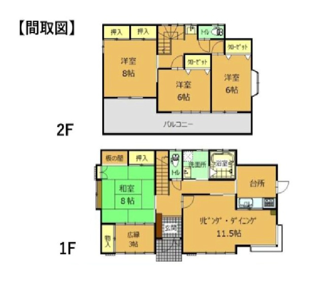 【間取り】 | 太田市由良町　中古戸建住宅 | 全室南向きで明るく、水回り新設や外壁塗装リフォームを施した広々4LDK間取りです！