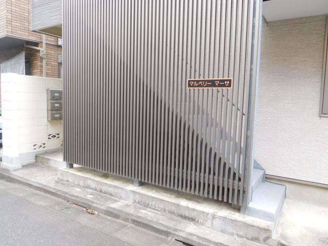 【エントランス】 | マルベリーマーサ