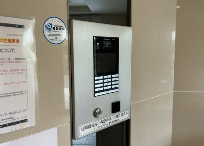 【防犯設備】 | アーリアレジデンス南町田 | 当然のことではありますが、オートロックやセンサーライト、ホームセキュリティーなどの防犯設備があれば、小さいお子様がいるご家庭も安心ですよね！まず物件購入の際は、防犯設備もチェックするようにしましょう。