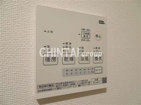 ブラン渋谷本町のその他