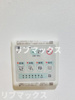 【設備】LUOREときわ台 