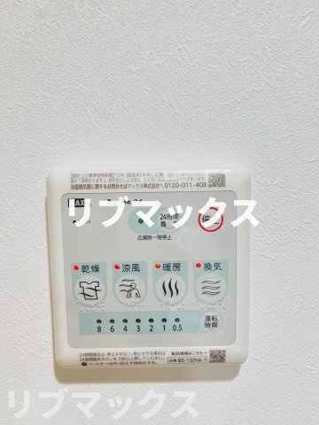 【設備】LUOREときわ台