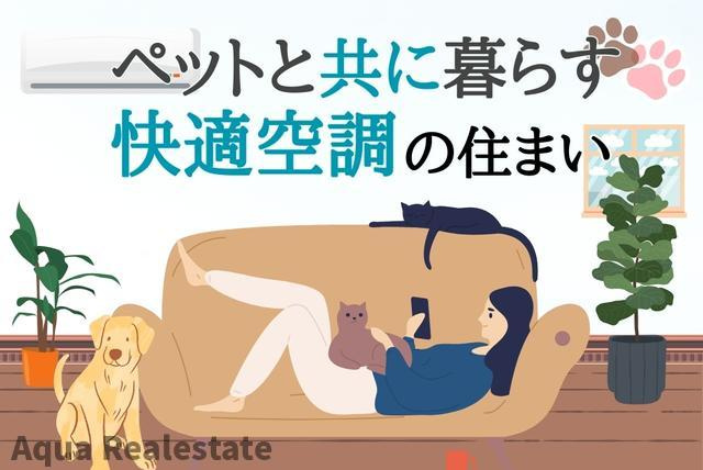 オール電化デザイナーズハウス高松市松福町建売②の構造・工法・仕様