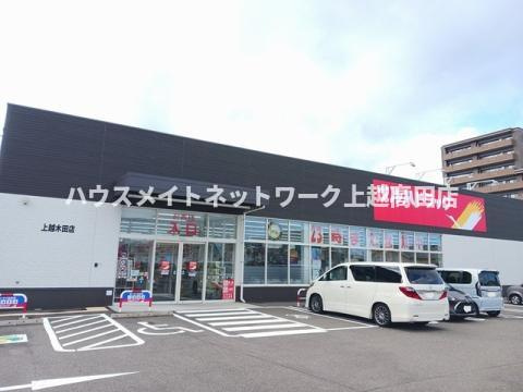 グロースフェルトＣの周辺|周辺施設