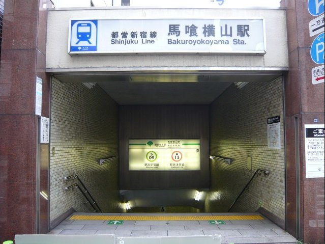 サンクレストビルの周辺